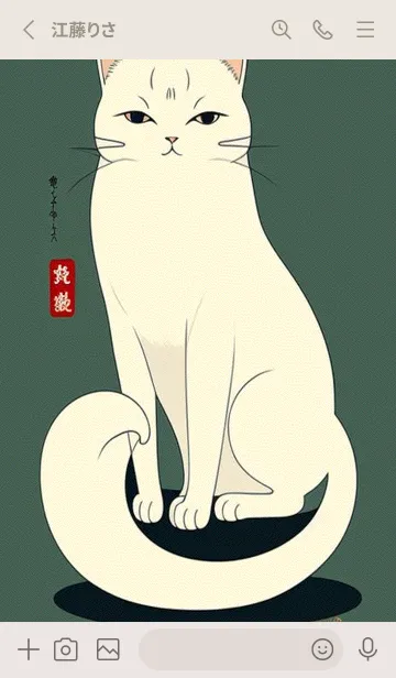 [LINE着せ替え] 浮世絵桜の季節 CPNYLの画像2