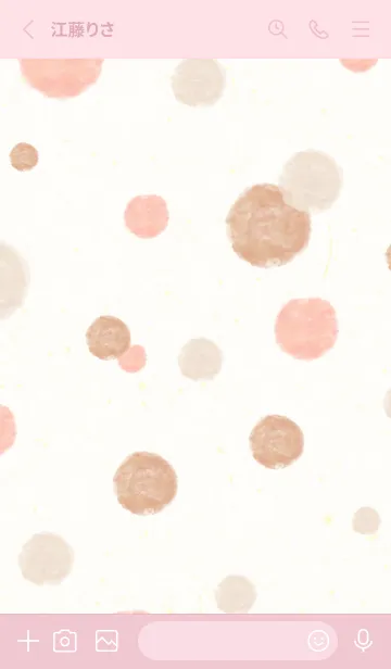 [LINE着せ替え] 水彩 丸 大人16の画像2