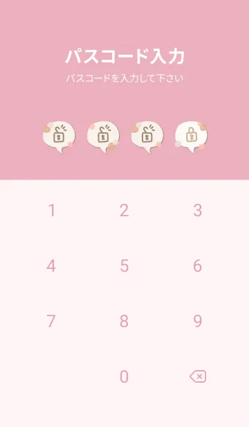 [LINE着せ替え] 水彩 丸 大人16の画像4