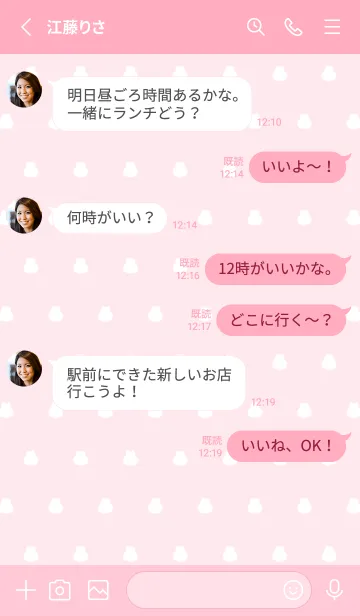 [LINE着せ替え] 【シンプル】うさぎピンクの画像3