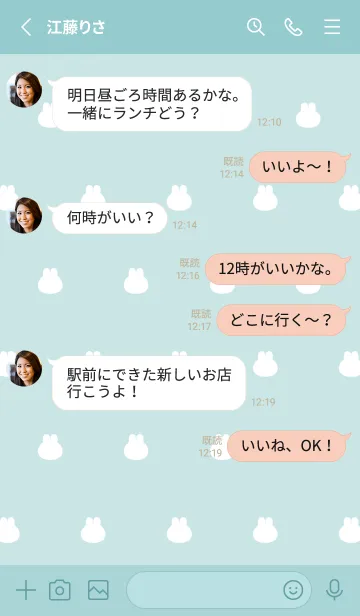 [LINE着せ替え] 【シンプル】うさぎブルーの画像3