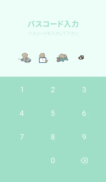 [LINE着せ替え] ミントグリーン : 日常のくまのぽんこつ 6の画像4