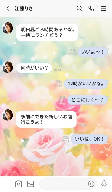 [LINE着せ替え] 薔薇(バラ)の花の着せかえ(R3707)の画像3