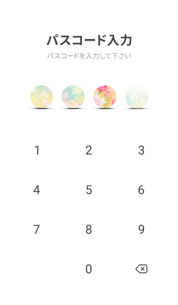 [LINE着せ替え] 薔薇(バラ)の花の着せかえ(R3707)の画像4