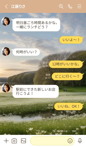 [LINE着せ替え] 田園風光-春の丘の草原 k29yQの画像3