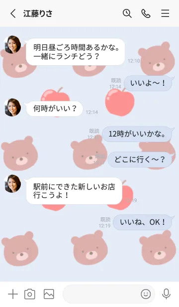 [LINE着せ替え] くまとりんごの着せかえ/ブルーグレイの画像3