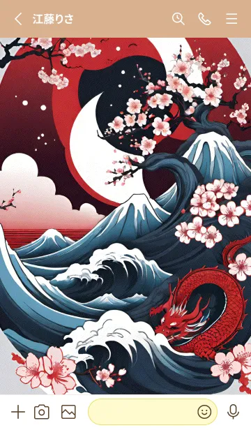 [LINE着せ替え] 浮世絵 山海桜花 Y8E6nの画像2