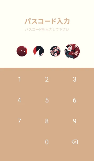 [LINE着せ替え] 浮世絵 山海桜花 Y8E6nの画像4