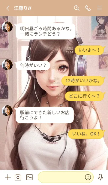 [LINE着せ替え] 快適な日 - 窓辺の少女と音楽 JyeE7の画像3