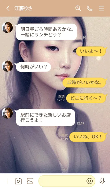 [LINE着せ替え] 東方の少女 mFO0mの画像3