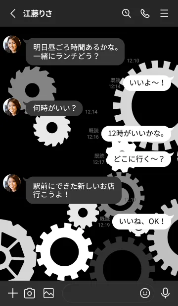 [LINE着せ替え] gear2 黒色の画像3