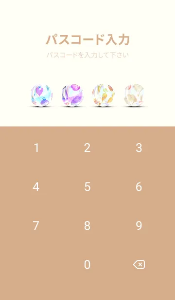 [LINE着せ替え] 【シンプル】お野菜の着せかえ#496の画像4