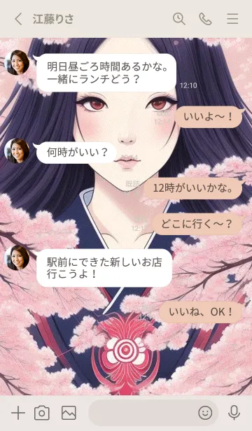 [LINE着せ替え] 浮世絵桜の季節 w9DGbの画像3