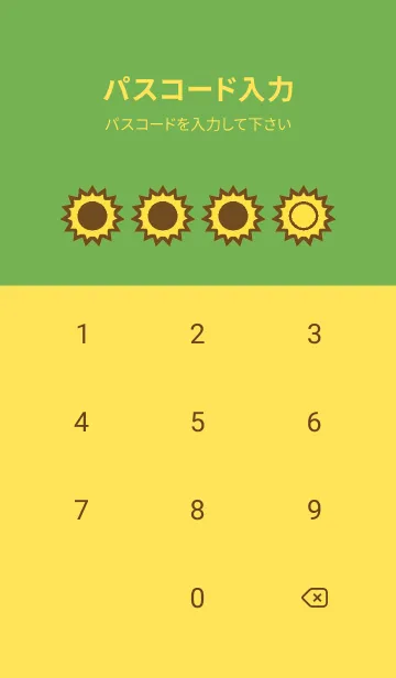 [LINE着せ替え] yellow color H57の画像4