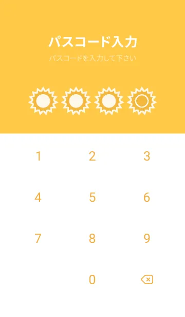 [LINE着せ替え] yellow color H58の画像4