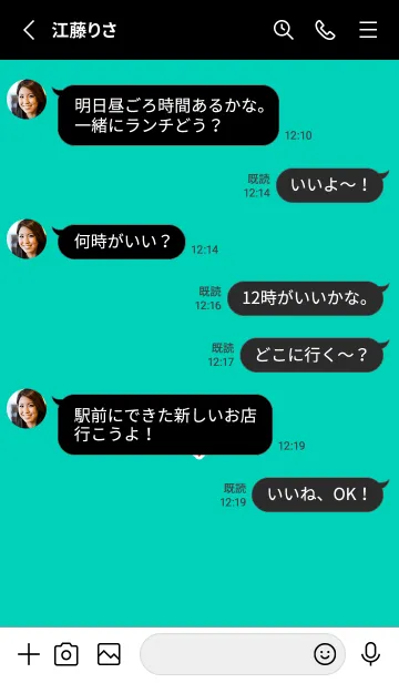 [LINE着せ替え] クロス in ハート 1の画像3