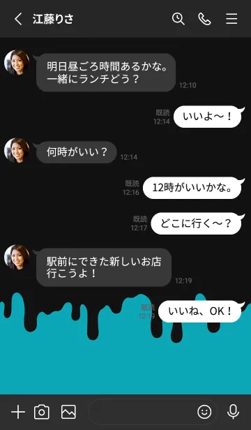 [LINE着せ替え] シンプル ドリップ アイコン 1の画像3