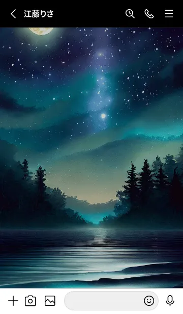 [LINE着せ替え] 綺麗な星空の夜景着せかえ#756の画像2