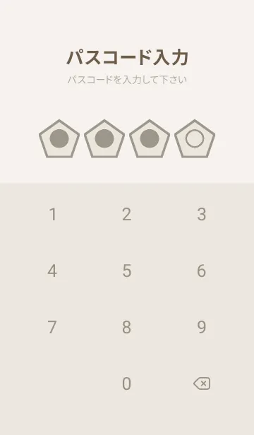 [LINE着せ替え] beige color I56の画像4