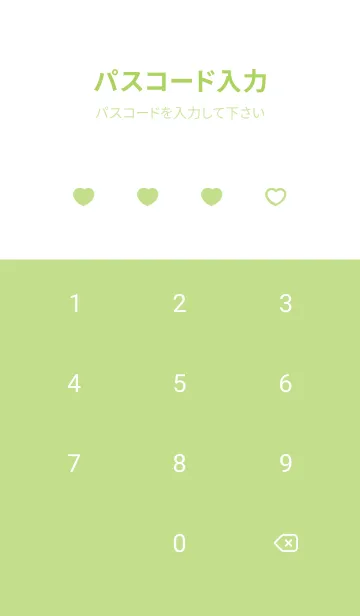 [LINE着せ替え] 推しねこ(green&yellow01)の画像4