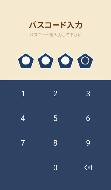 [LINE着せ替え] beige color I60の画像4