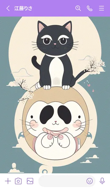 [LINE着せ替え] 快適な良い一日 - 可愛い黒猫 PXptCの画像2