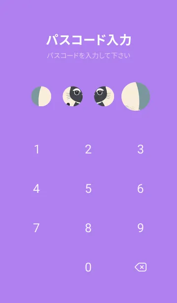 [LINE着せ替え] 快適な良い一日 - 可愛い黒猫 PXptCの画像4