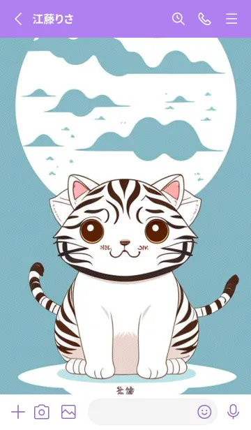 [LINE着せ替え] 可愛い虎は猫ではありません X0jy1の画像2