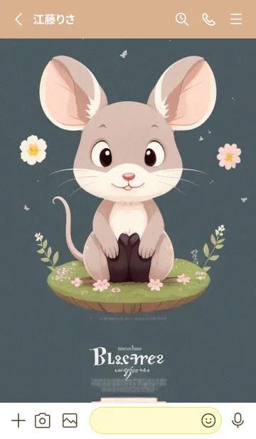 [LINE着せ替え] 快適な良い日 可愛い小さなマウス G2Y1nの画像2