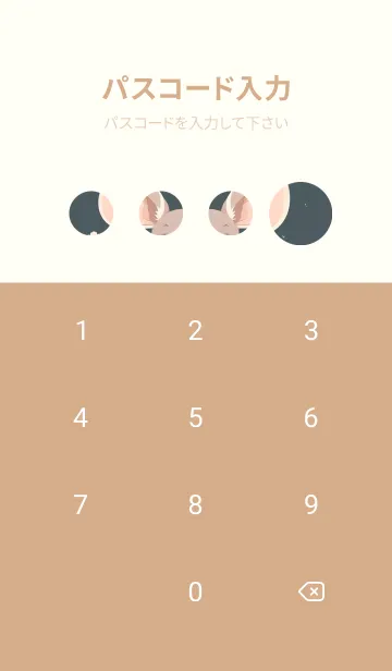 [LINE着せ替え] 快適な良い日 可愛い小さなマウス G2Y1nの画像4