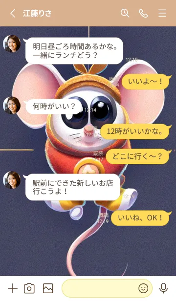 [LINE着せ替え] 快適な良い一日 可愛い小さなマウス P5w6lの画像3