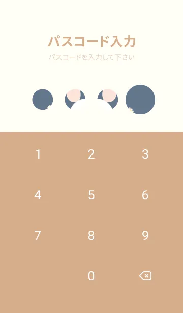 [LINE着せ替え] 快適な良い日 可愛い小さなマウス 7KVX9の画像4