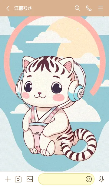 [LINE着せ替え] 可愛い虎は猫ではありません Gm9uuの画像2