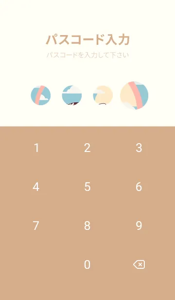 [LINE着せ替え] 可愛い虎は猫ではありません Gm9uuの画像4