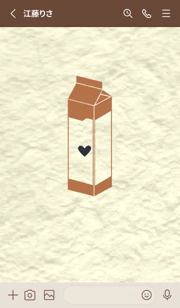 [LINE着せ替え] 牛乳パックの和紙 駱駝色の画像2