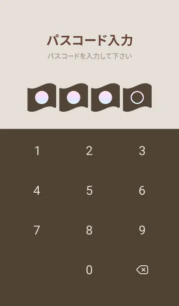 [LINE着せ替え] brown color rainbow P08の画像4