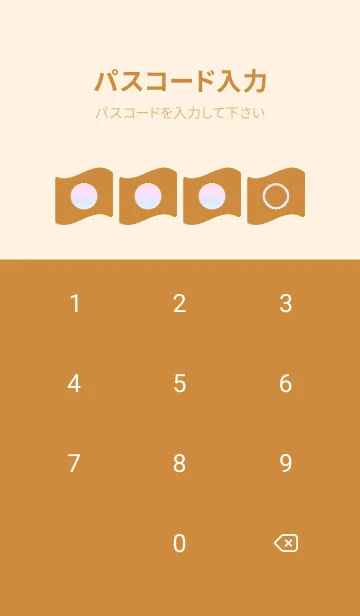 [LINE着せ替え] brown color rainbow P09の画像4