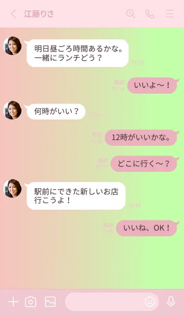 [LINE着せ替え] シンプルな春の色の画像3