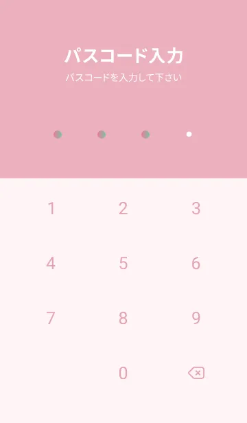 [LINE着せ替え] シンプルな春の色の画像4