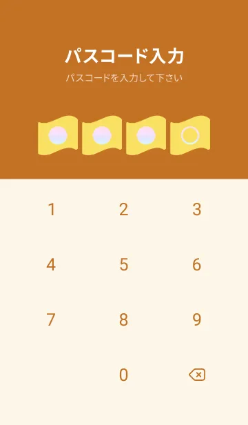 [LINE着せ替え] brown color rainbow P10の画像4