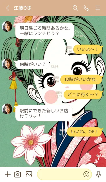 [LINE着せ替え] Q版 - 可愛な少女 SG1zYの画像3