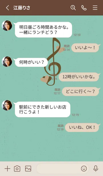 [LINE着せ替え] ト音記号＆♥ チョコミントの画像3