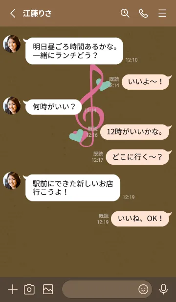 [LINE着せ替え] ト音記号＆♥ チョコスイーツの画像3