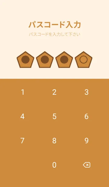 [LINE着せ替え] brown color I59の画像4