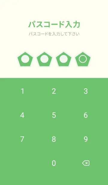 [LINE着せ替え] green color I111の画像4