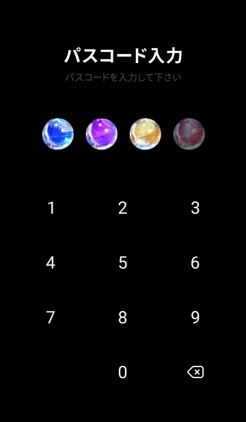 [LINE着せ替え] 綺麗な星空の夜景着せかえ#757の画像4