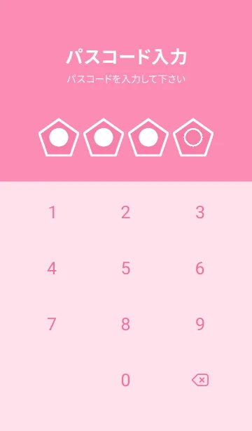 [LINE着せ替え] pink color I56の画像4