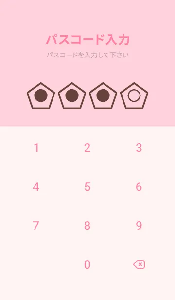 [LINE着せ替え] pink color I58の画像4