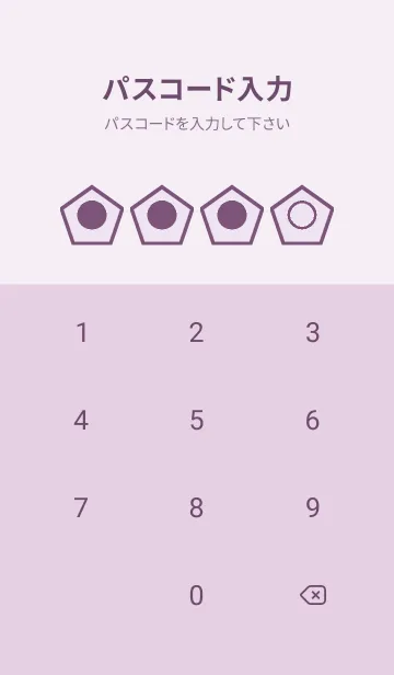 [LINE着せ替え] purple color I58の画像4