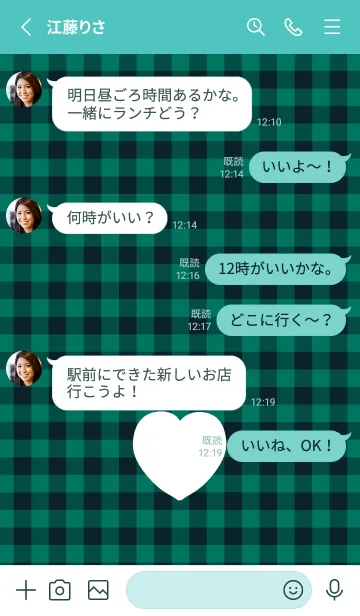 [LINE着せ替え] ハート ギンガムチェック .19の画像3